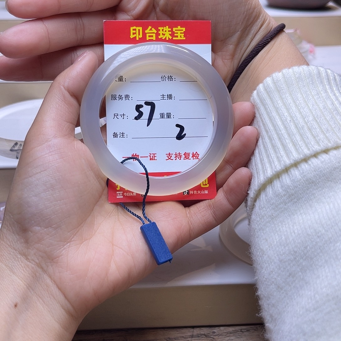 日***心玛瑙/玉髓未镶嵌手镯