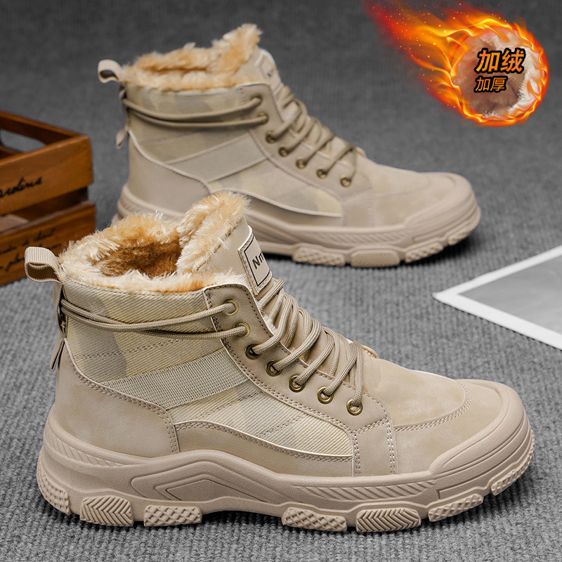 男鞋冬季加绒高帮马丁靴男士工地上班防滑加厚保M2299