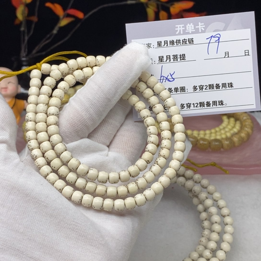 星月菩提吊坠79……