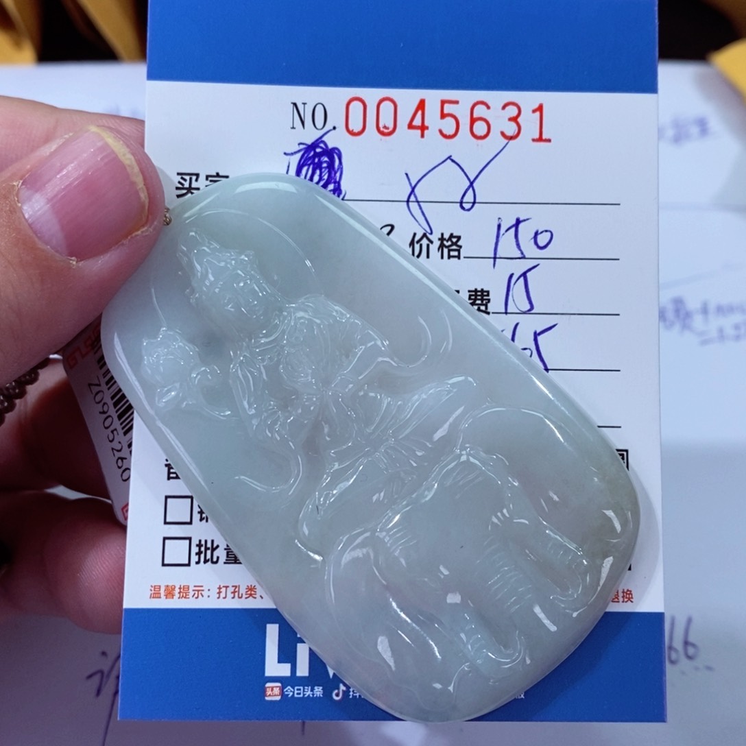 翡翠挂件未镶嵌꧁****꧂