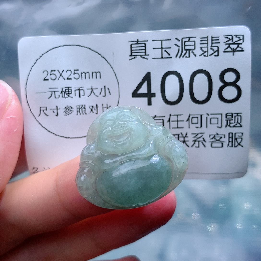 翡翠颈饰未镶嵌4008。