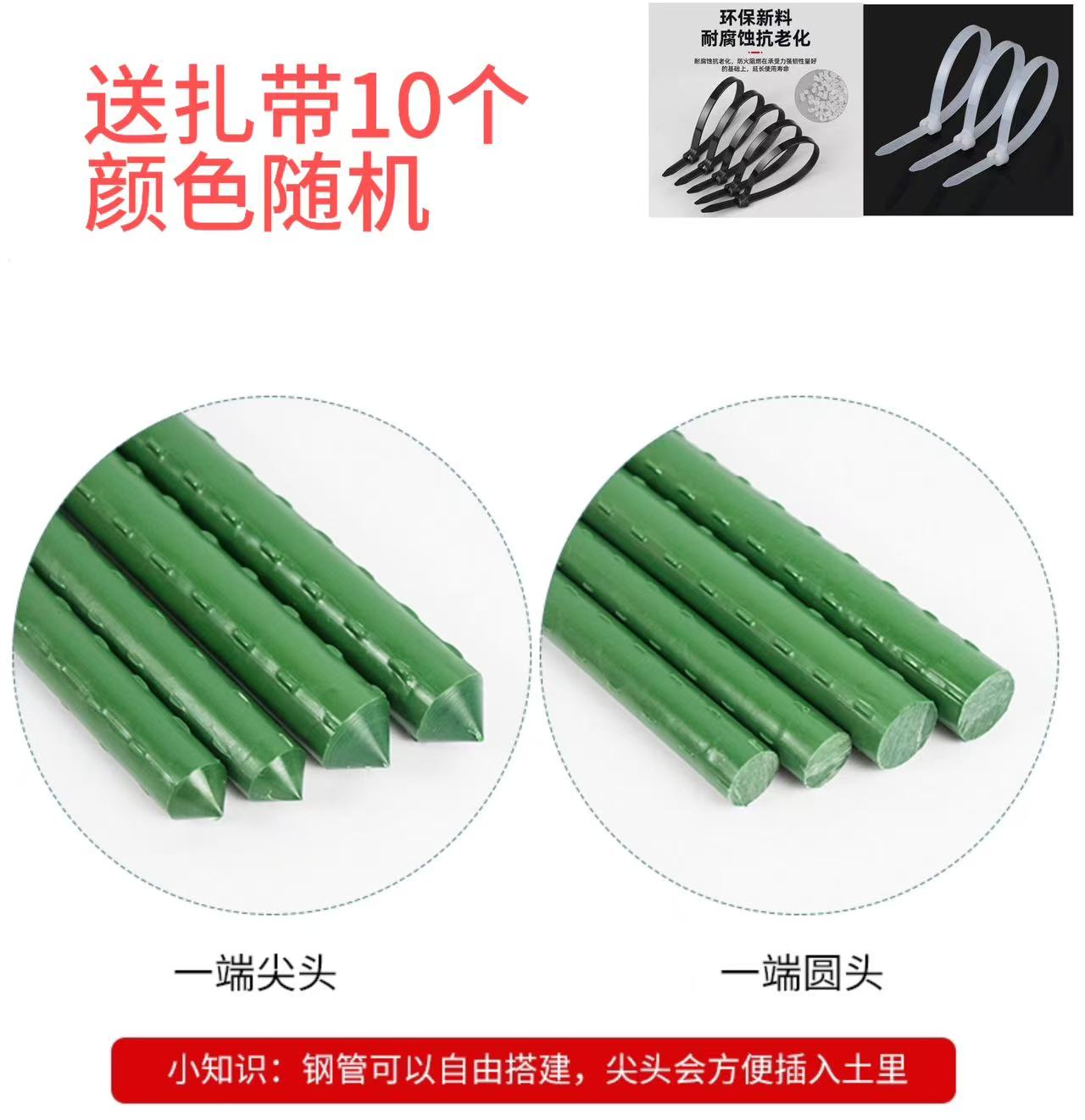 爬藤架葡萄架黄瓜豆角番茄支架植物花卉支撑杆瓜架固定杆包塑钢管