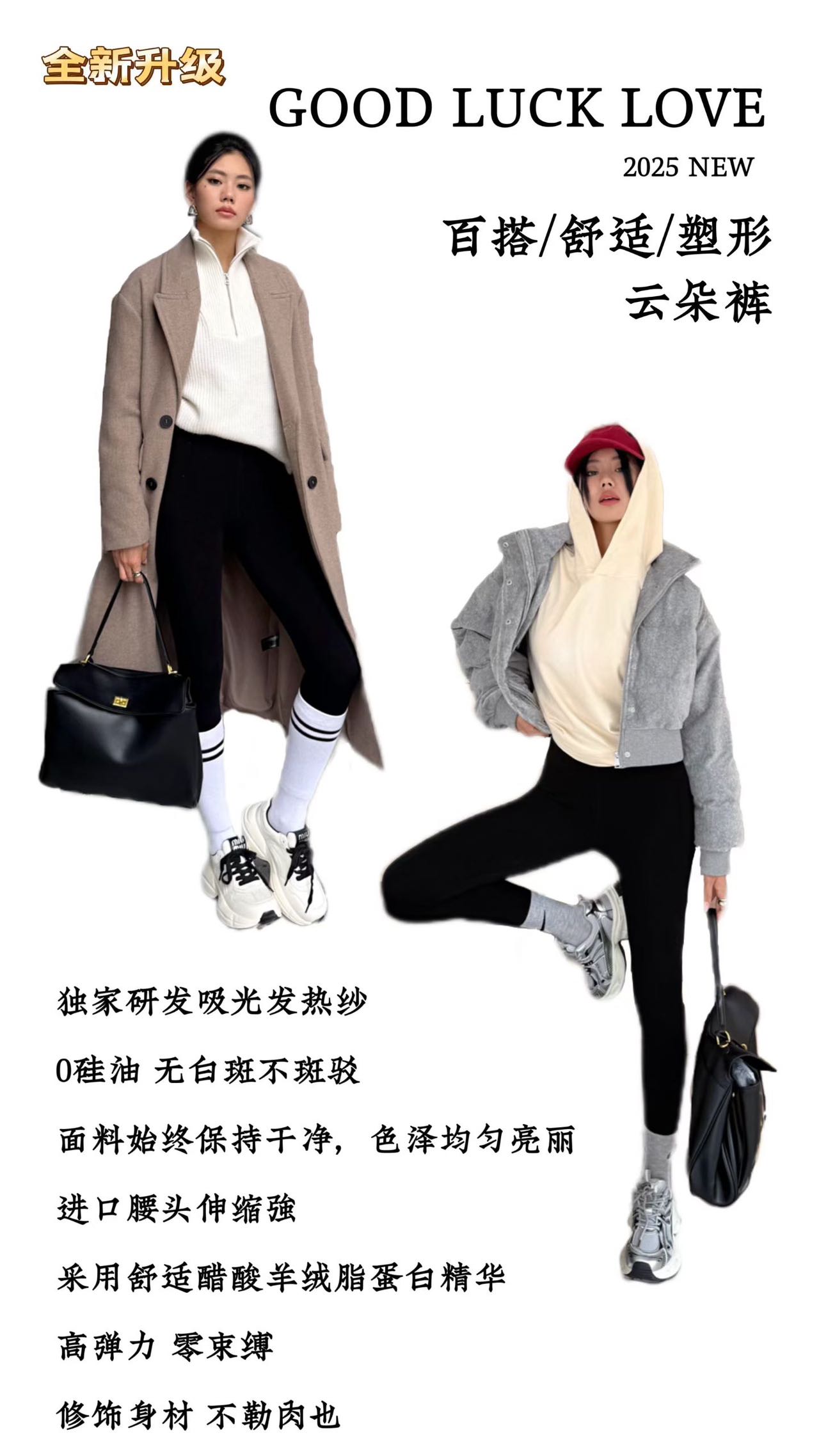 C.C.透气刺绣高腰打底裤塑形美体运动云朵裤A888/A999