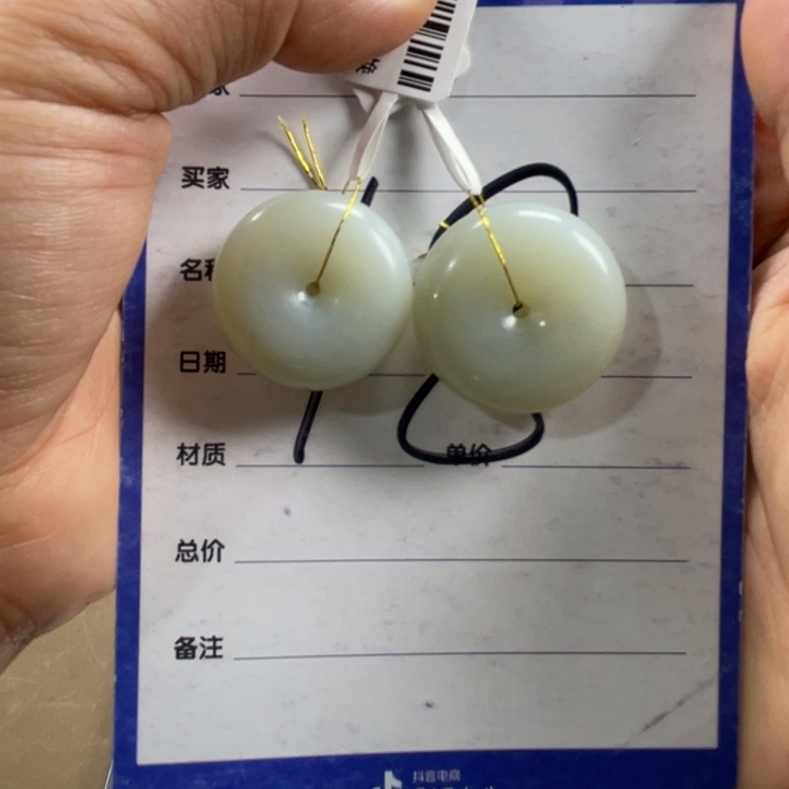 和田玉未镶嵌颈饰多样性发货，拍一发一