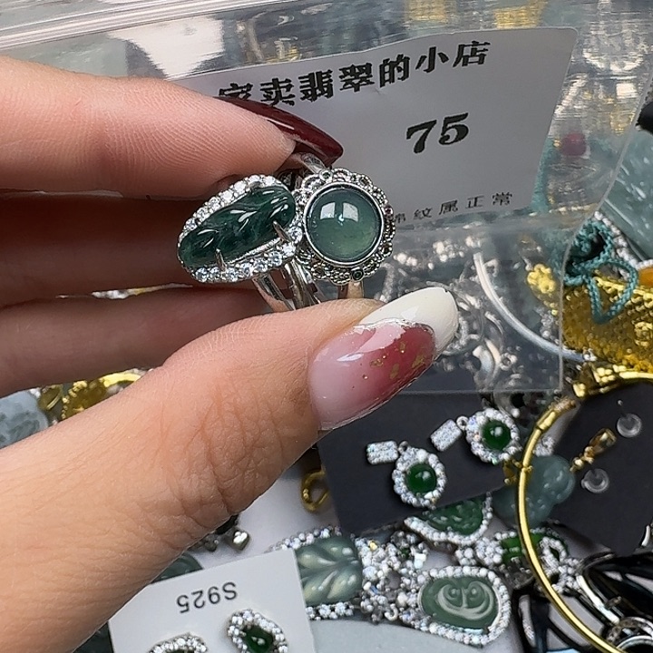 翡翠颈饰未镶嵌翡翠吊坠