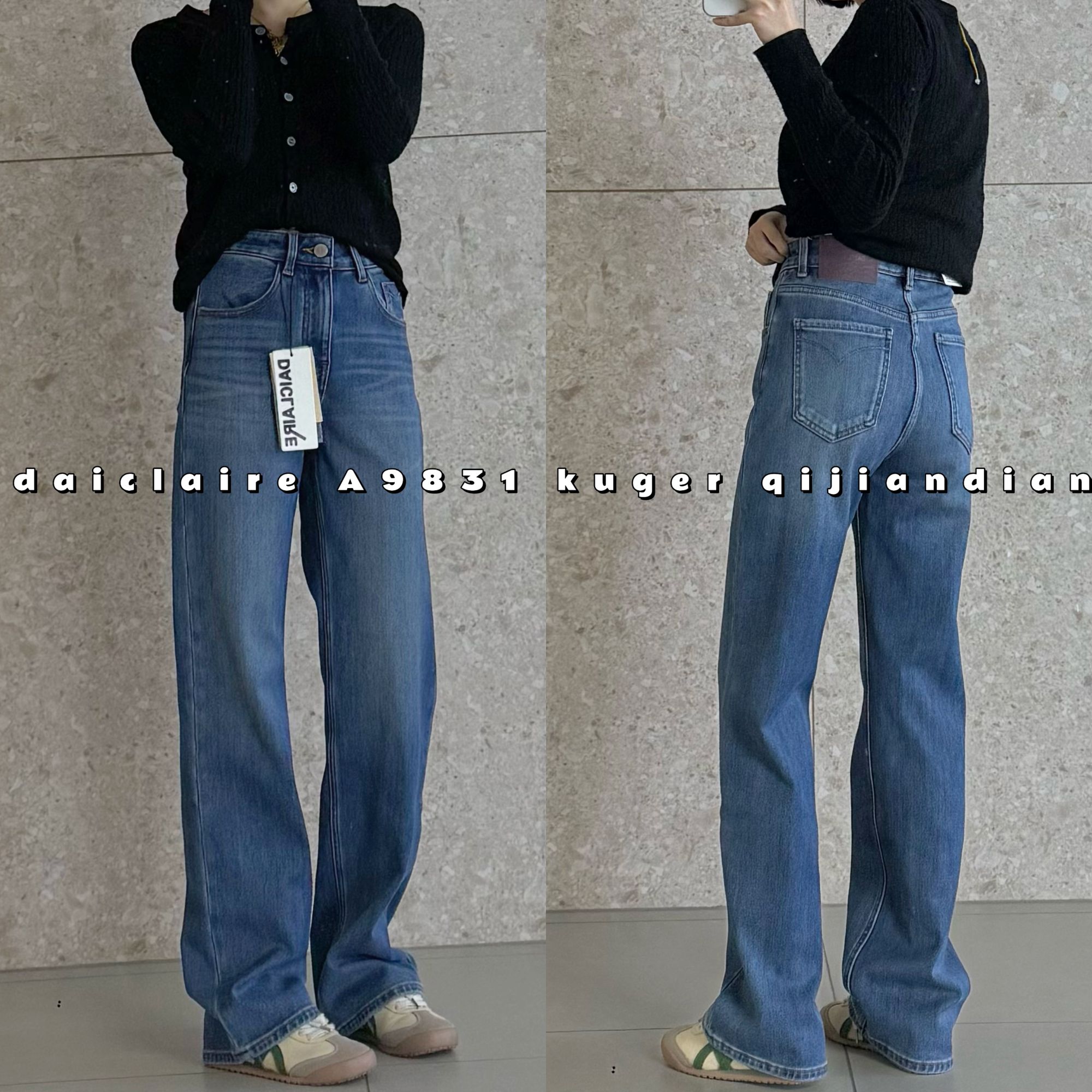 代嘉儿 · 冬上新 A9831 四面弹加绒高腰显瘦腿精裤      