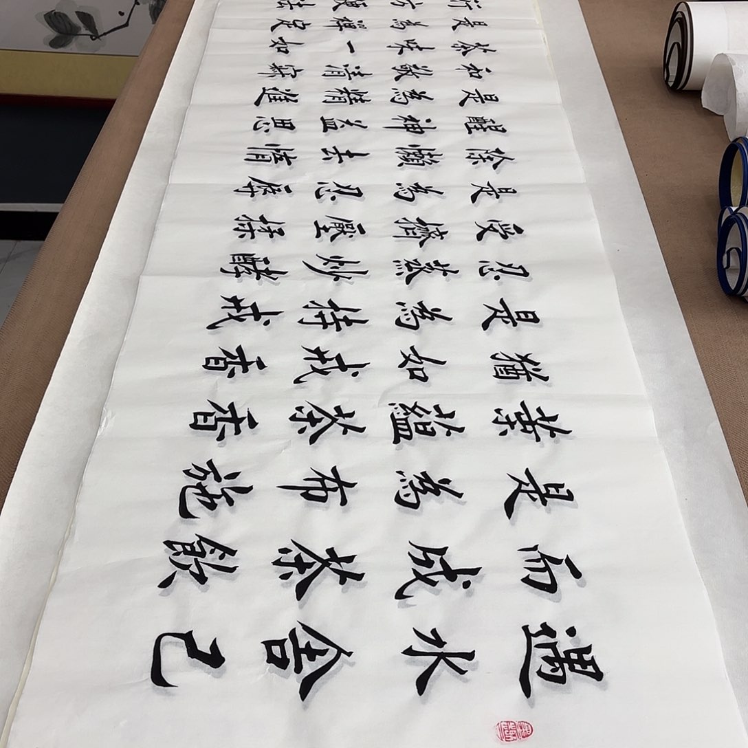 书法茶道李淦白色…………