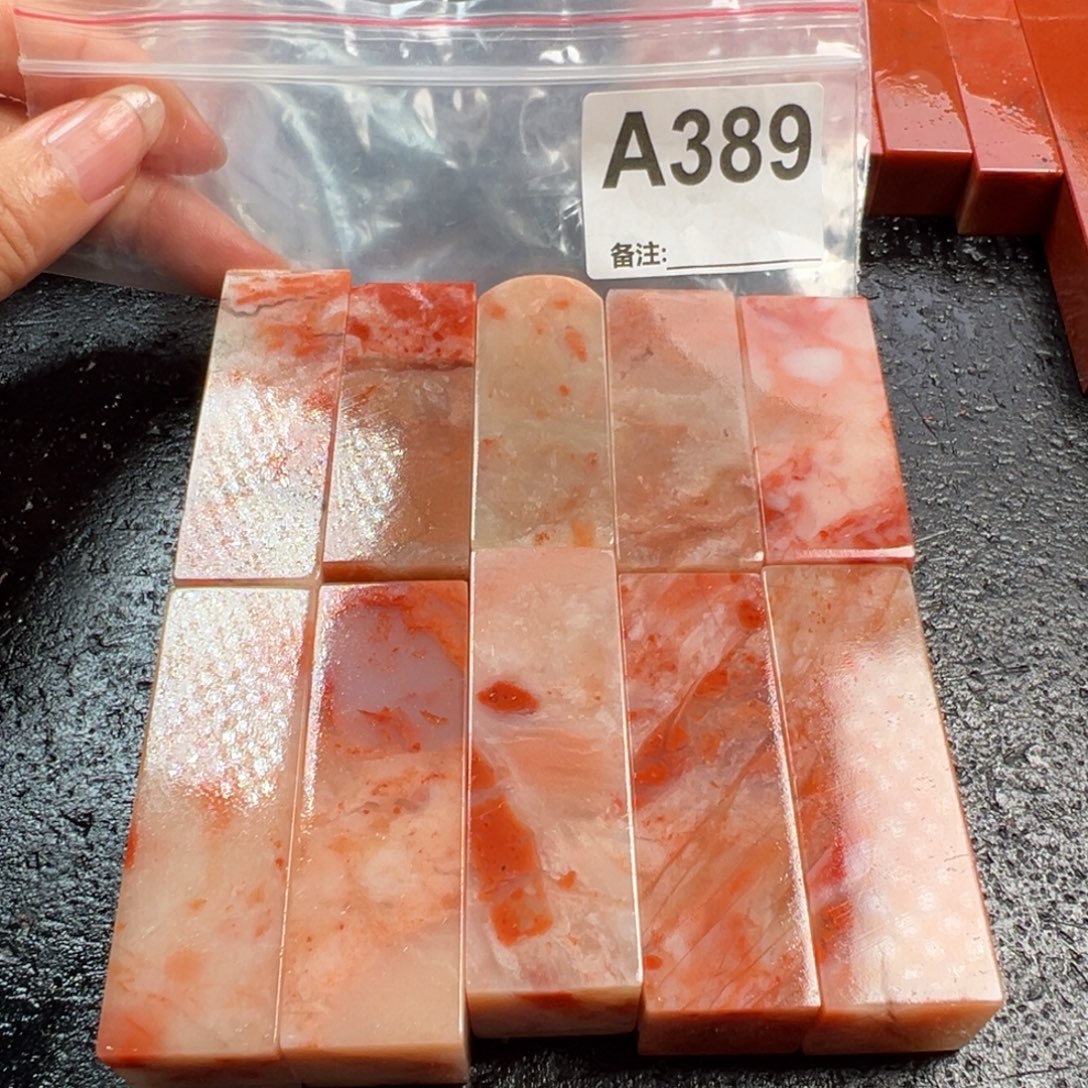 印石老挝石老挝石