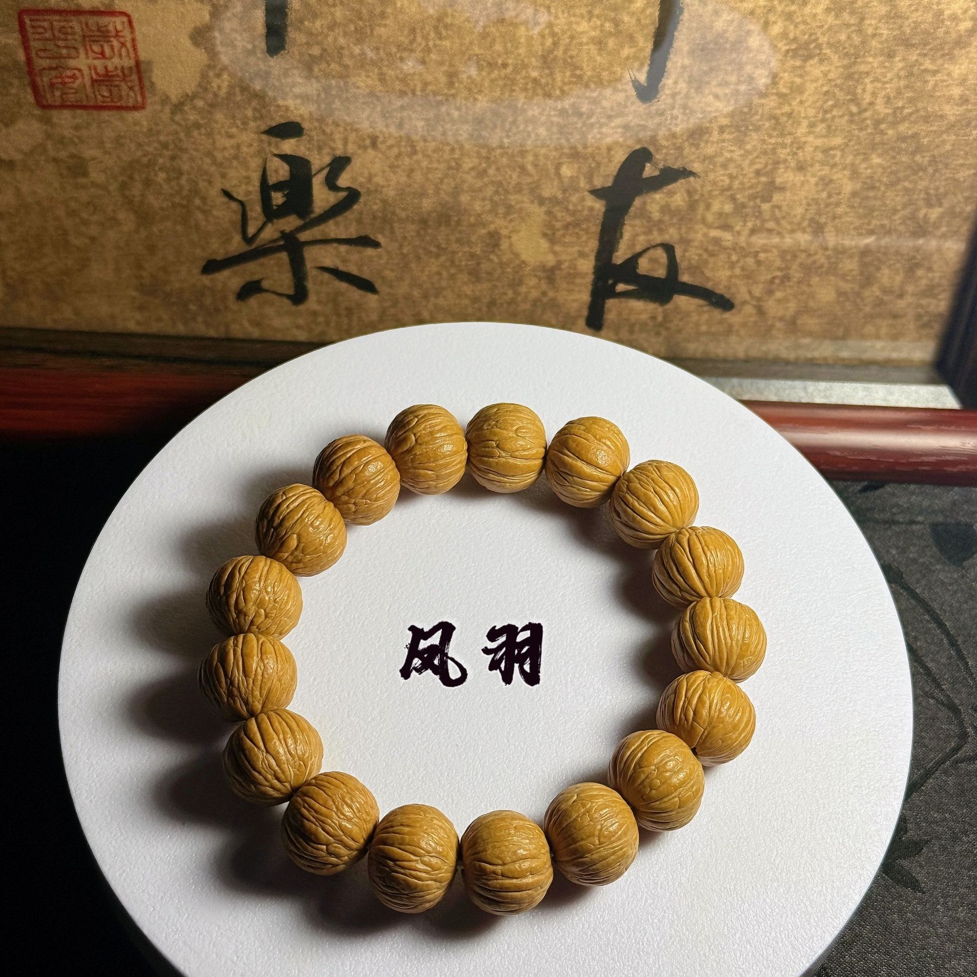 【全品无暇原皮原色】经典凤羽15mm+左右  猴头核桃手串