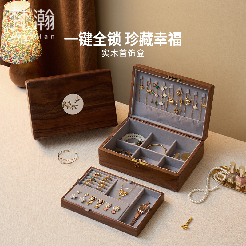 首饰盒/箱 梵瀚 黑胡桃木带锁首饰盒黄金大容量珠宝饰品收纳盒