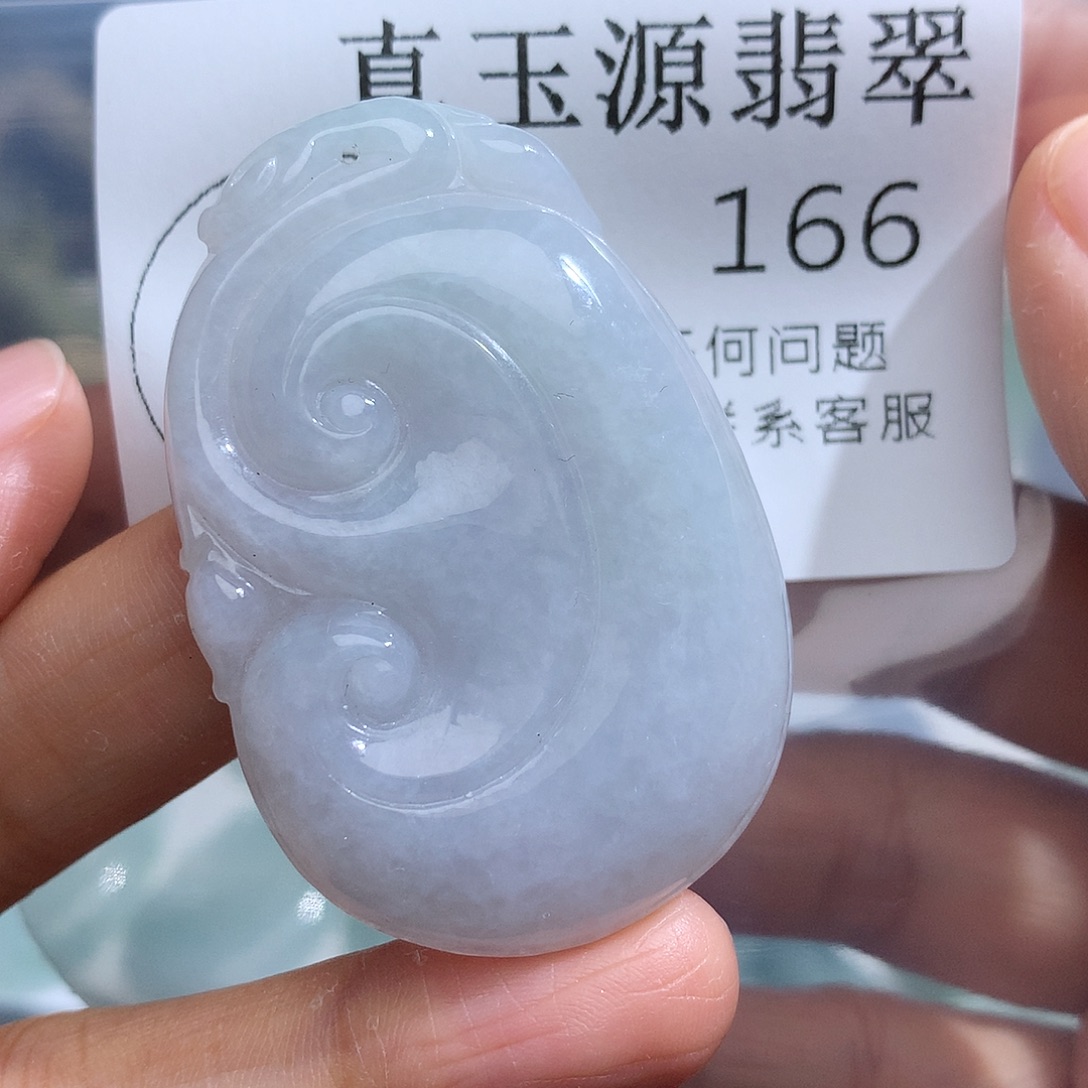 翡翠未镶嵌颈饰166