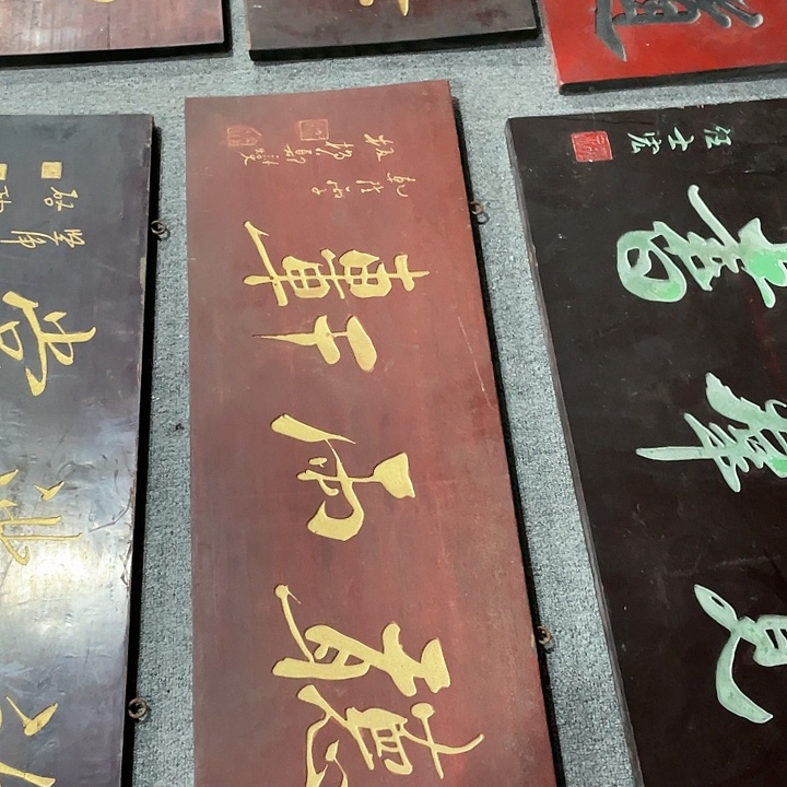 X***u楠木对联上联对联