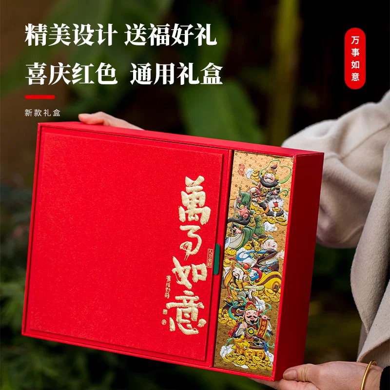 西洋参礼盒送长辈客户爸妈公婆见家长礼盒高档实用送中老年伴手礼