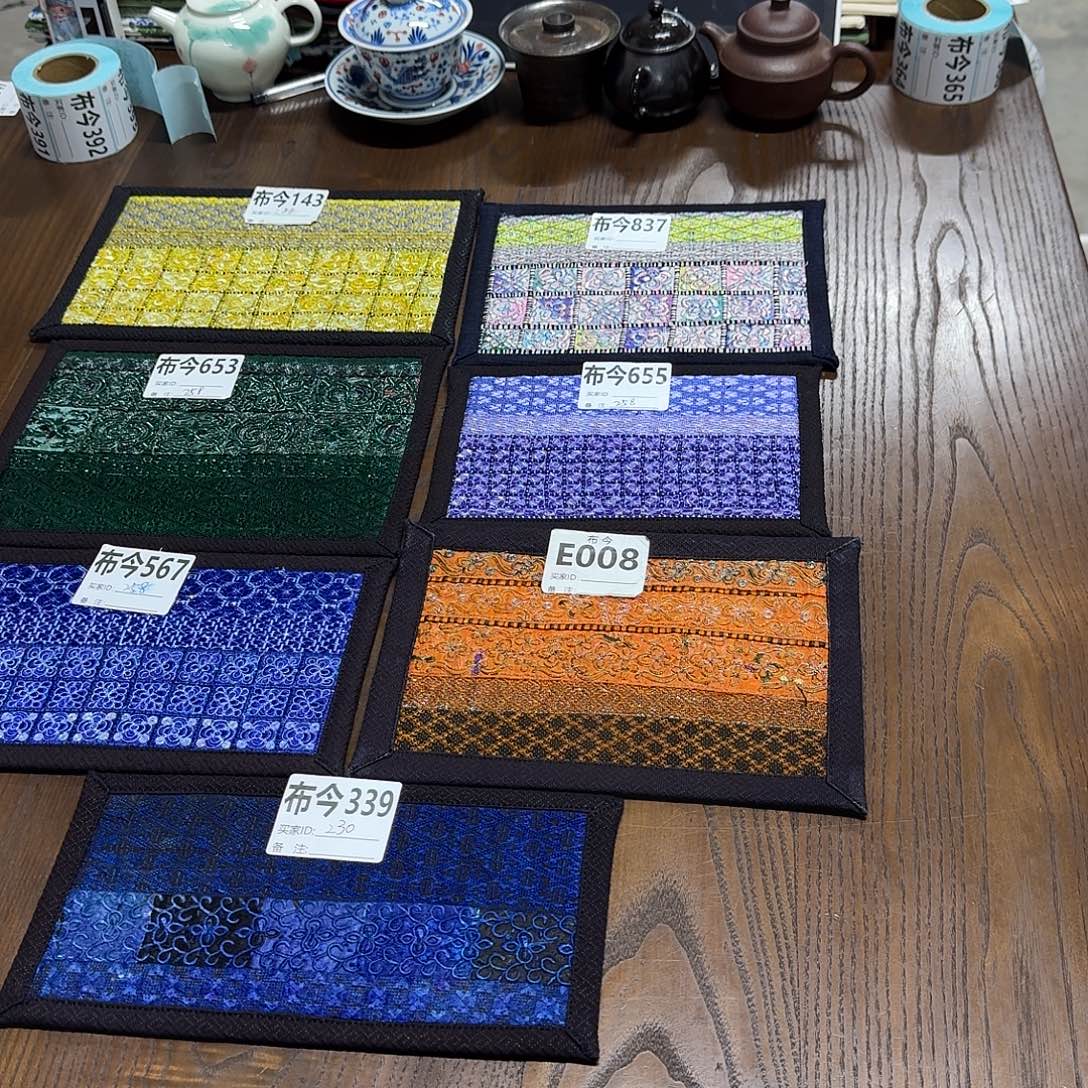 刺绣11号链接008一张老绣不退换