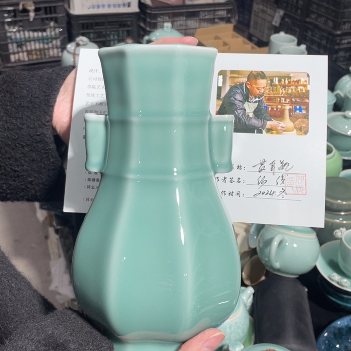 青瓷青瓷 青瓷青瓷