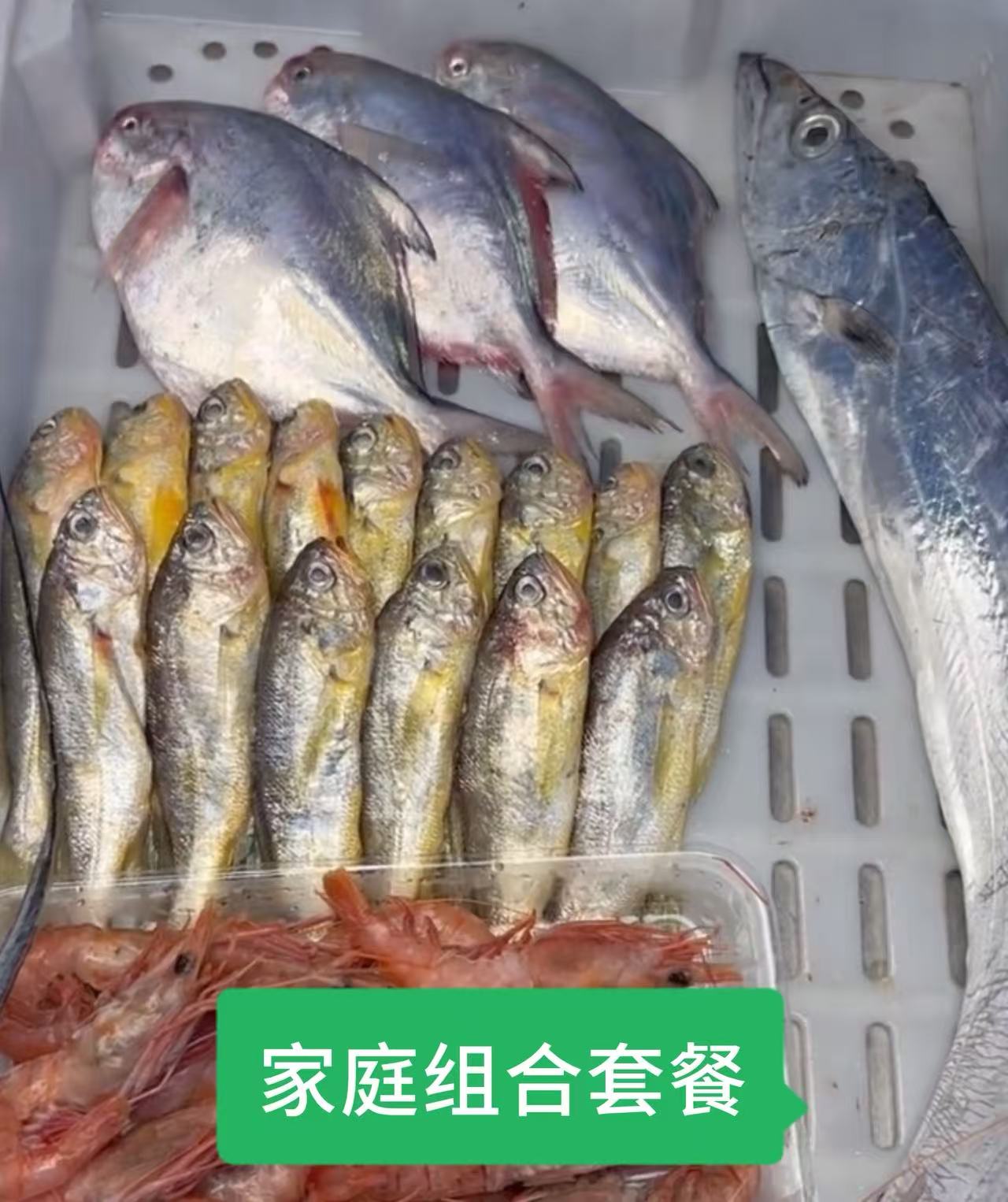 （现称改价链接）组合小周石浦海鲜3