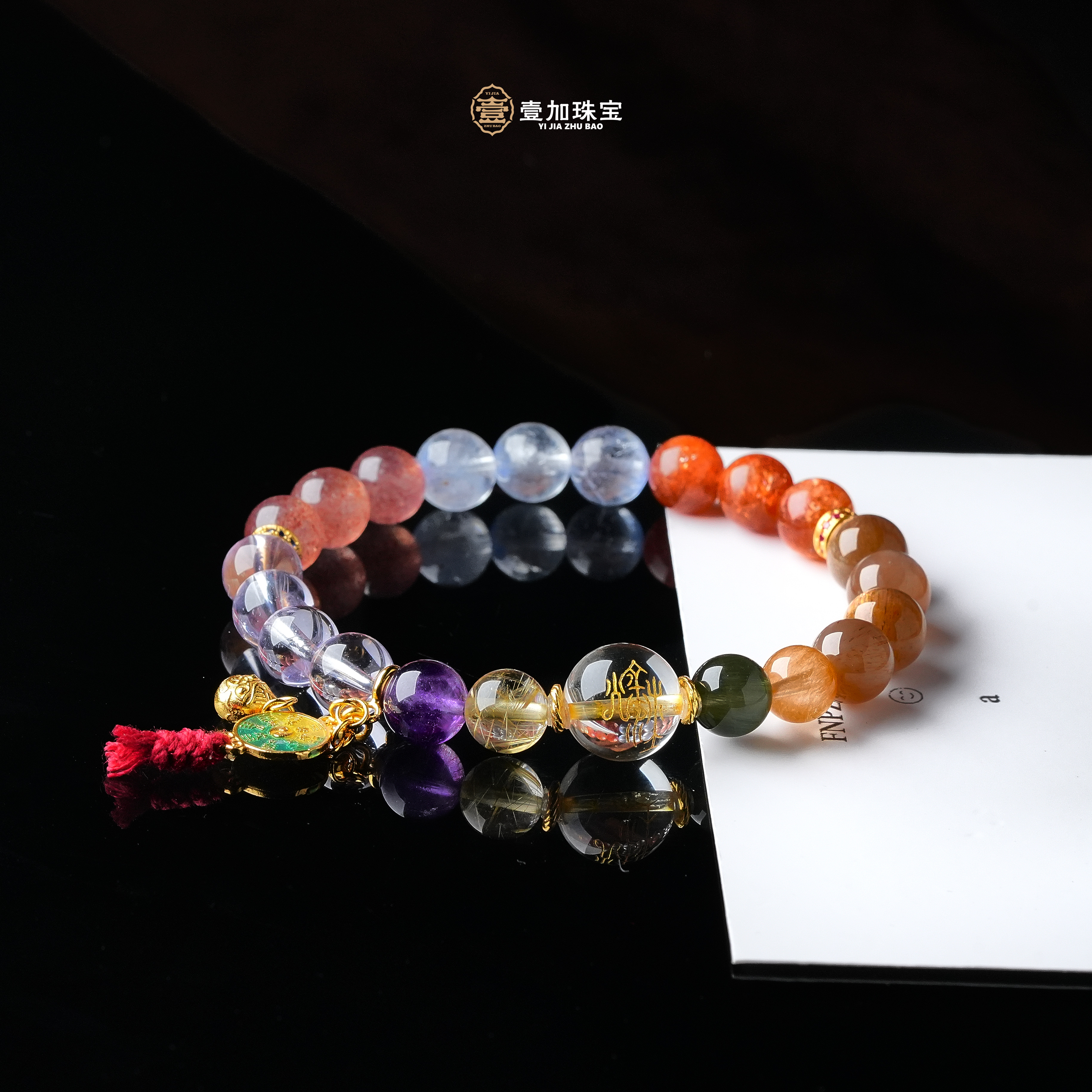 壹加维尼|手工设计五色福缘水晶多宝手串多样性发一8351N