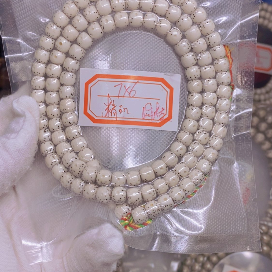 【闪购商品】星月菩提吊坠东*海南