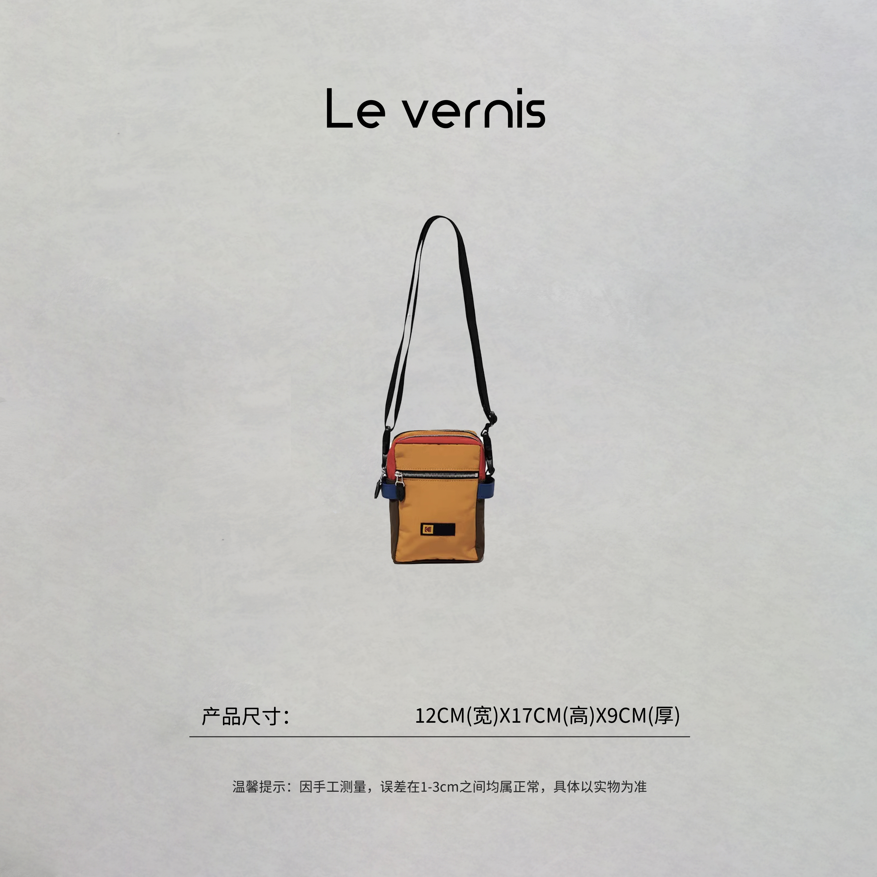 格格【拼色方块】休闲运动户外拼色设计迷你轻量小斜挎包单肩包