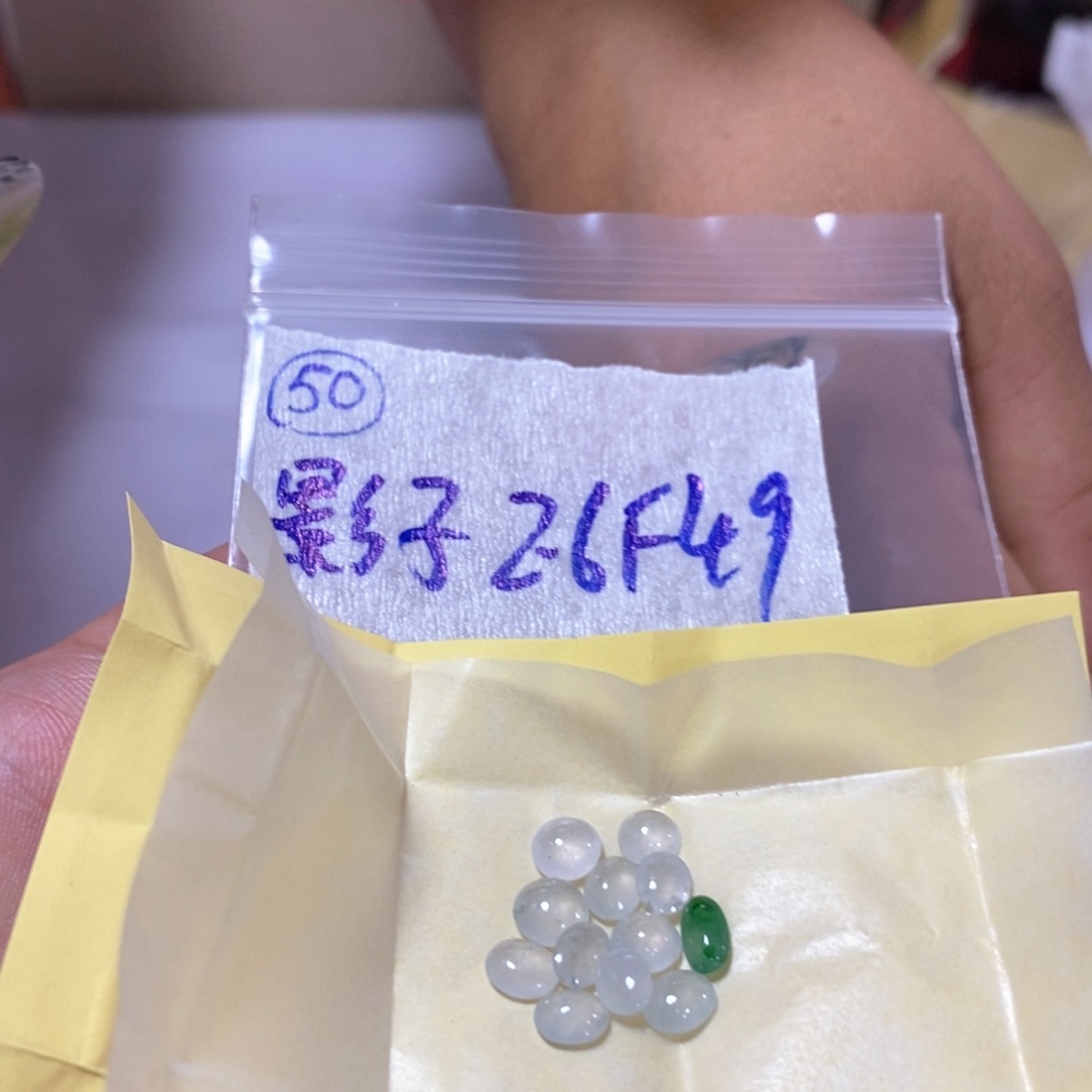 定制翡翠未镶嵌影*不