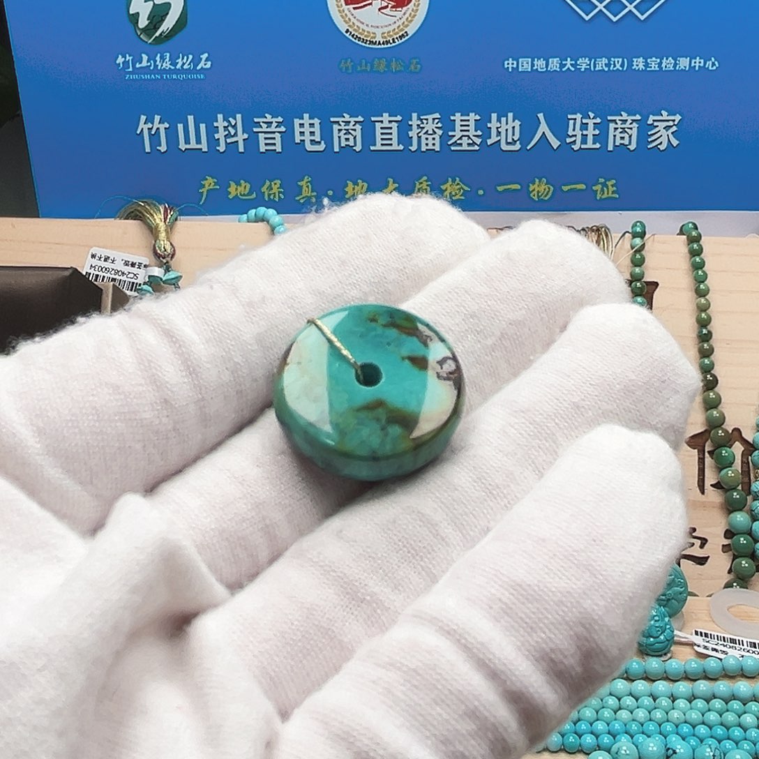 绿松石雕刻未镶嵌