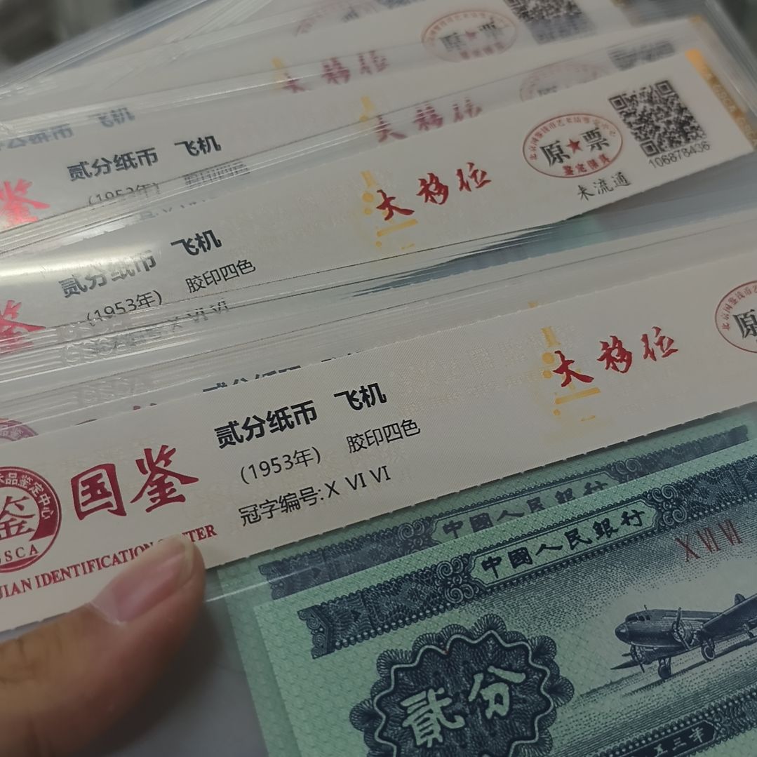 大宽边福利九个(特惠专属价)