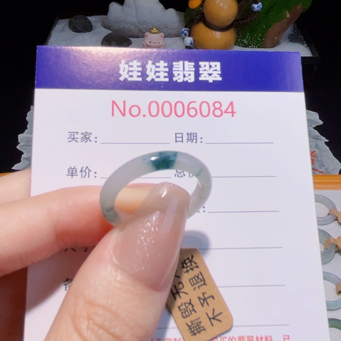 翡翠戒圈未镶嵌19