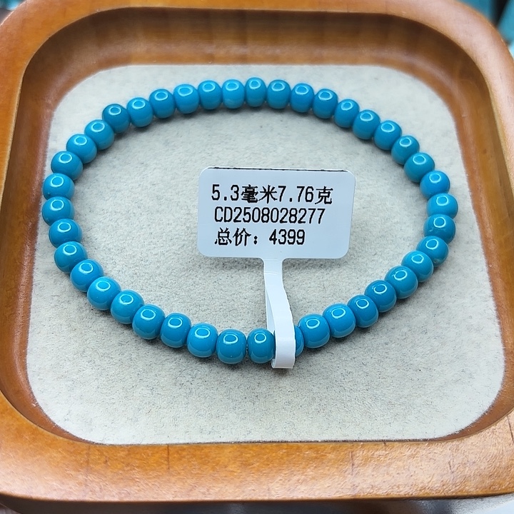 未镶嵌绿松石手链