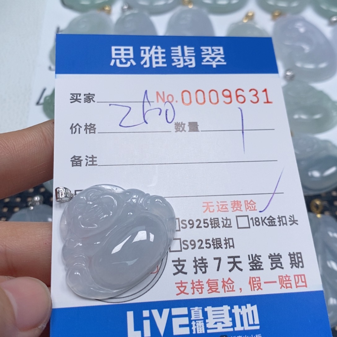 翡翠颈饰未镶嵌C****a天然缅甸翡翠