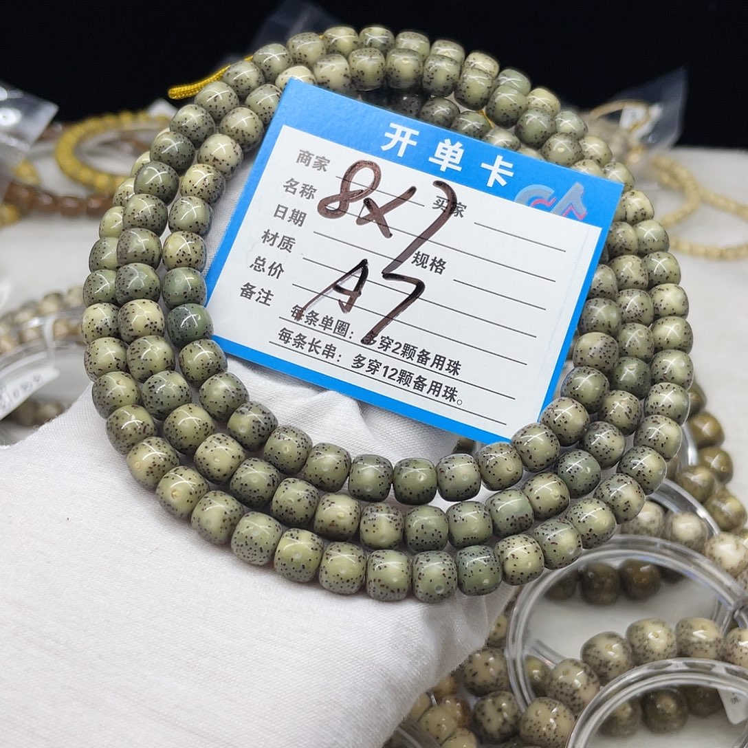 星月菩提吊坠星月菩提a7