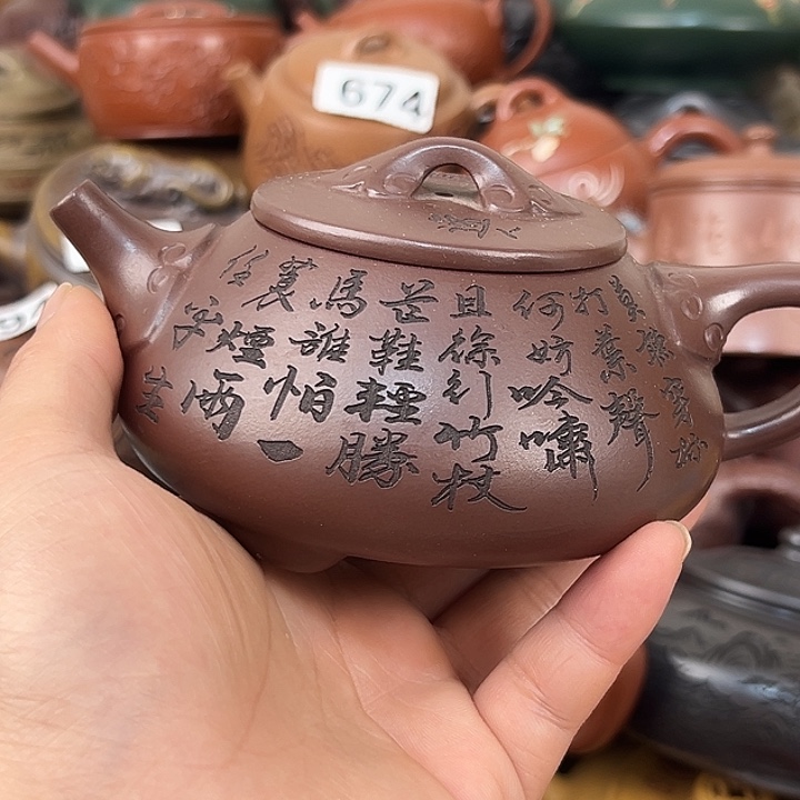 茶壶紫砂紫砂微瑕