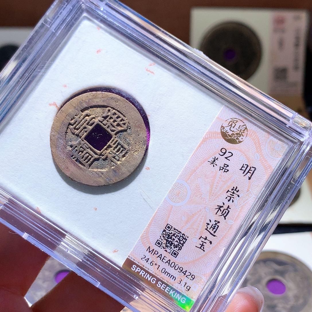 铜28 发财发财致富