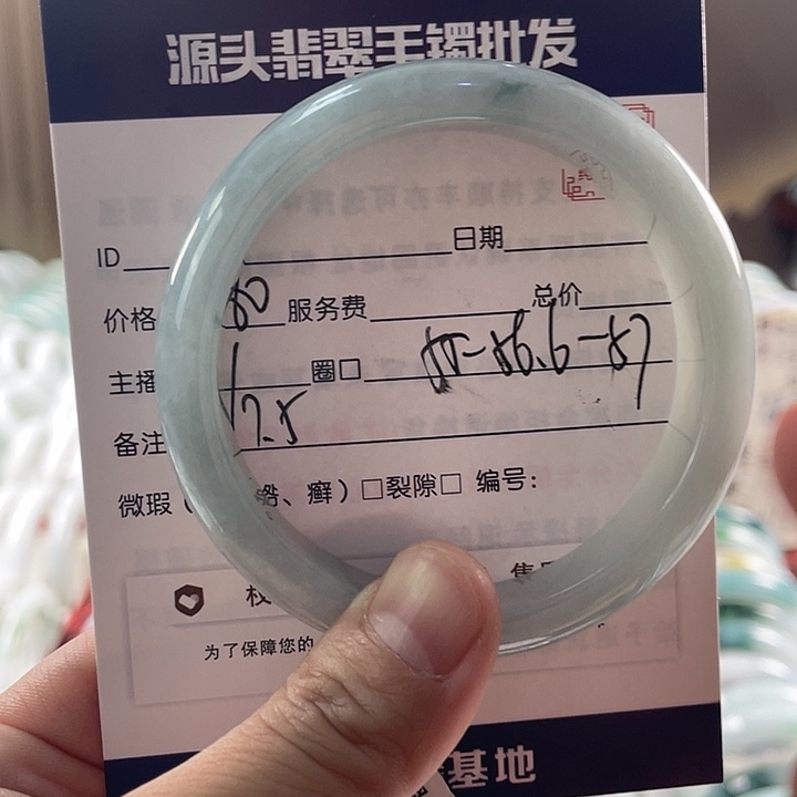 翡翠手镯未镶嵌111111111111