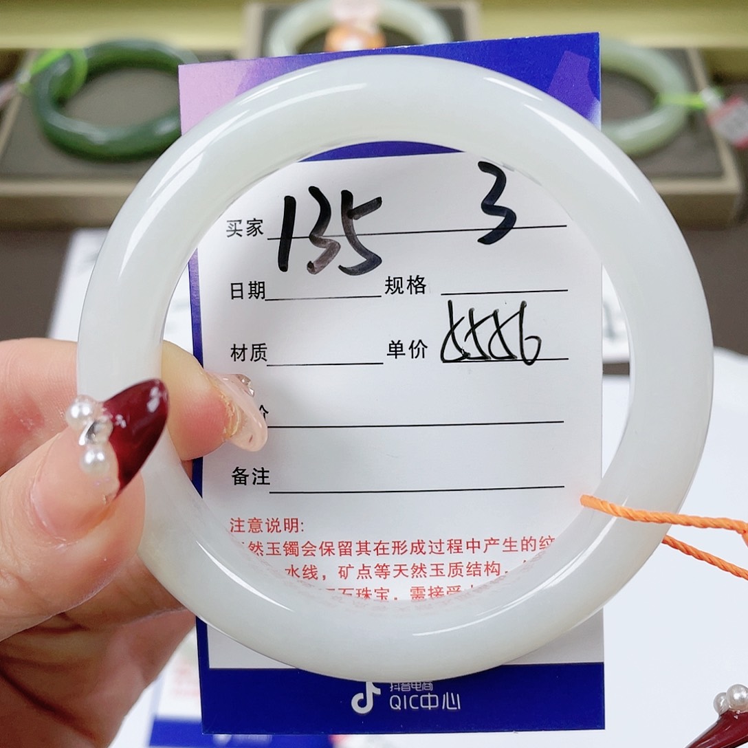 【闪购商品】和田玉手镯未镶嵌