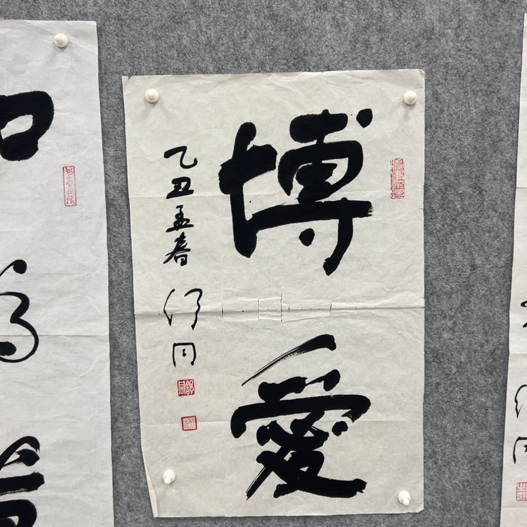 书法书法精品一副