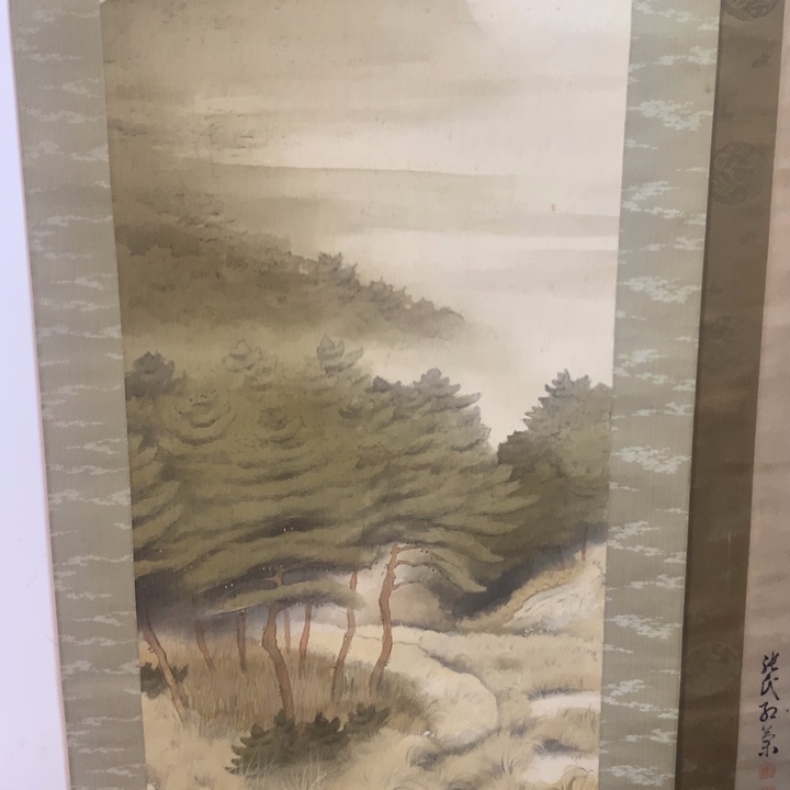 荷***淸竖款川奇字画不退不换
