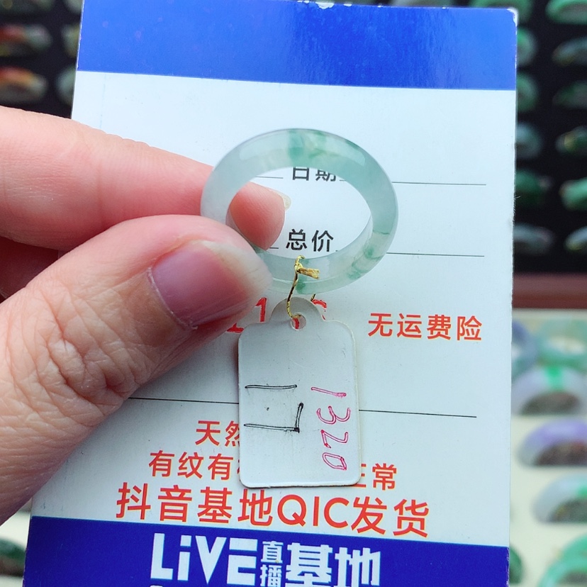 【闪购商品】翡翠戒指未镶嵌）　