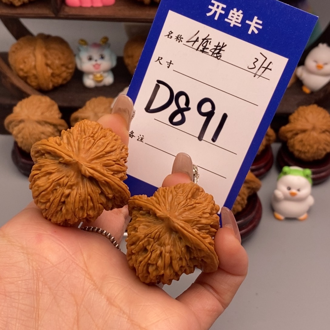 文玩核桃吊坠四座楼