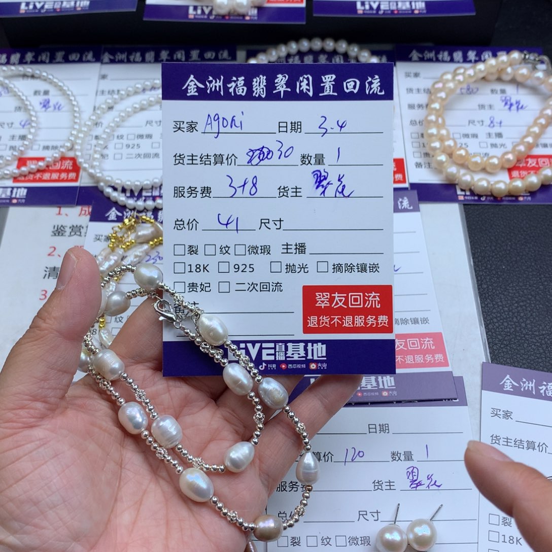 【闪购商品】淡水珍珠颈饰合金A***i