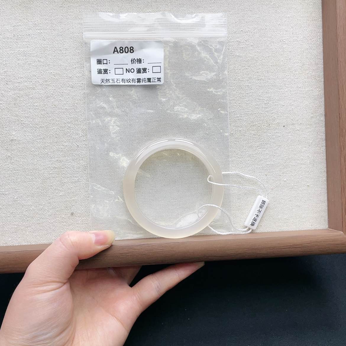 【闪购商品】玛瑙/玉髓手镯未镶嵌