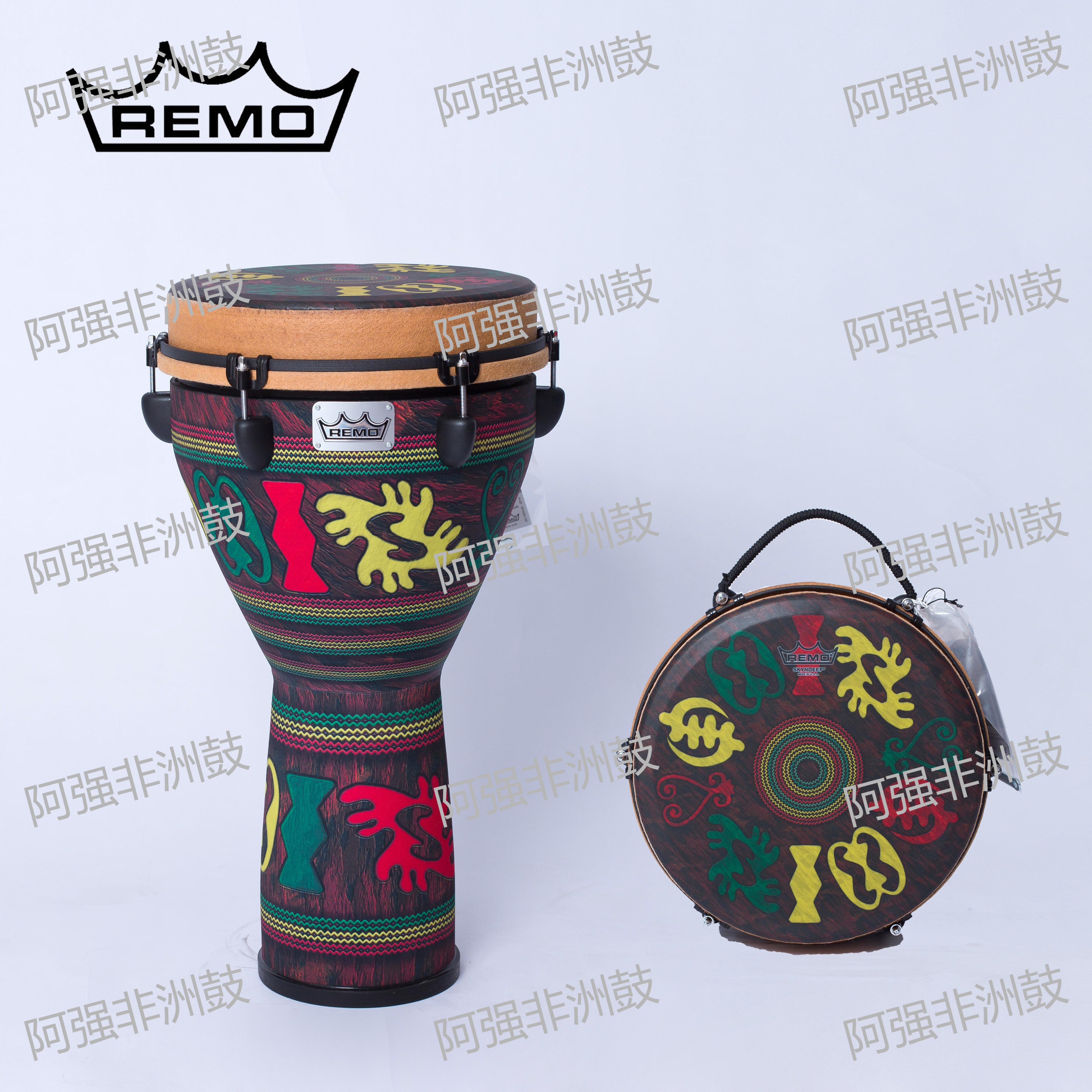 (TAMARA) 纯美进口REMO非洲鼓