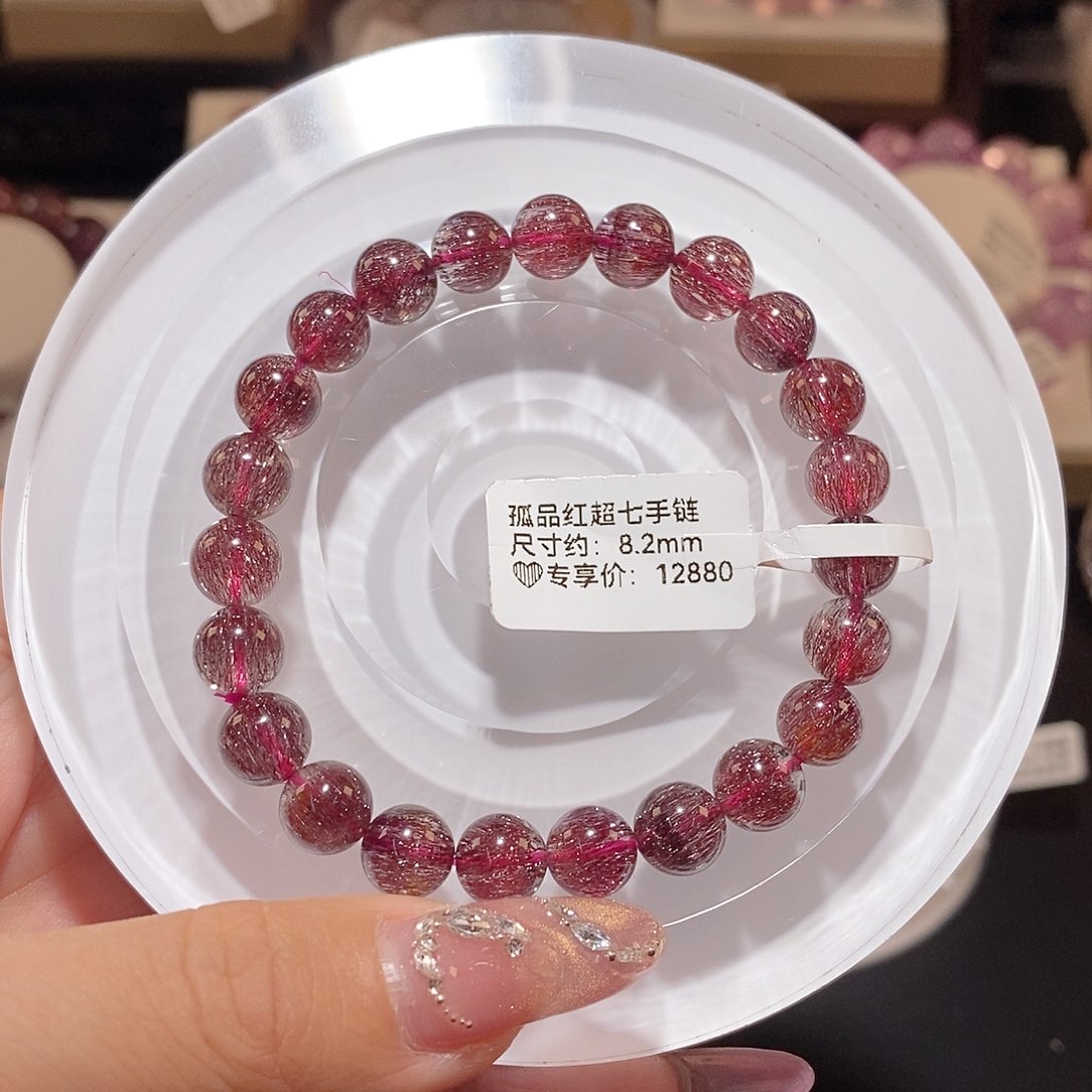 水晶手链未镶嵌红超七