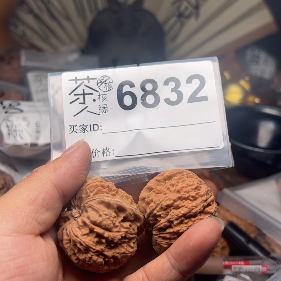 【闪购商品】文玩核桃吊坠今天