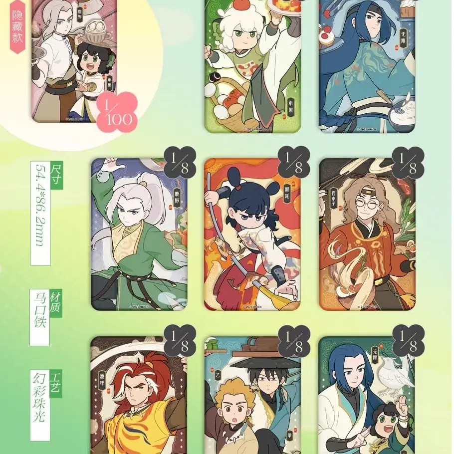罗小黑战记｜小黑厨房系列收藏盲盒周边产品