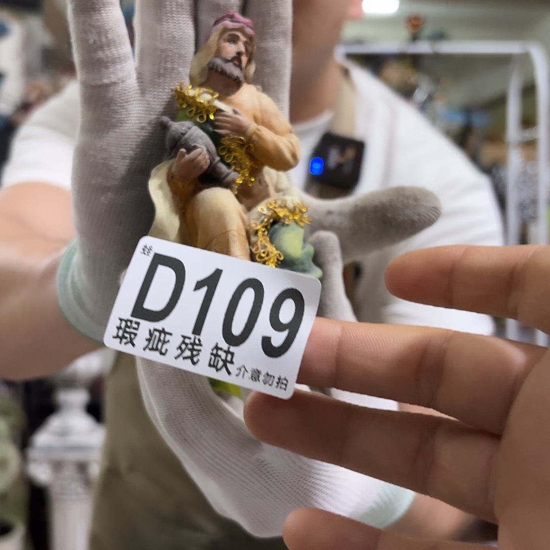 核桃木/黑胡桃（胡桃木）