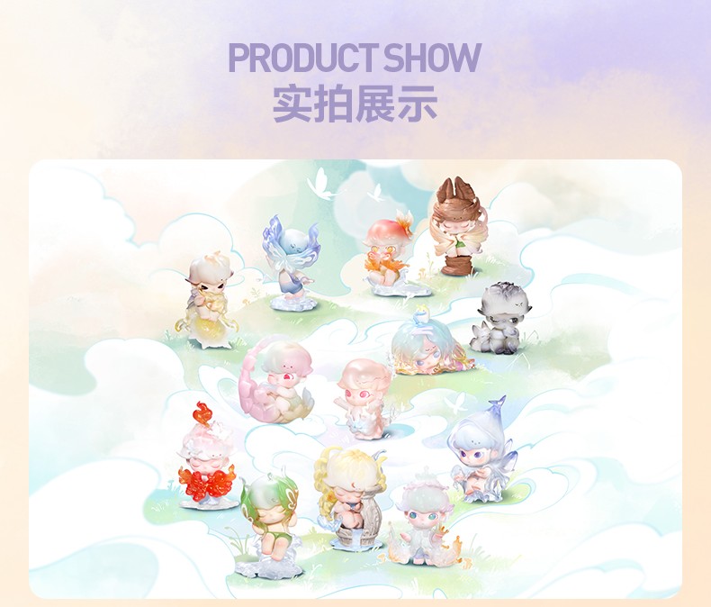 【拆盒】DIMOO自然的形状系列手办盲盒
