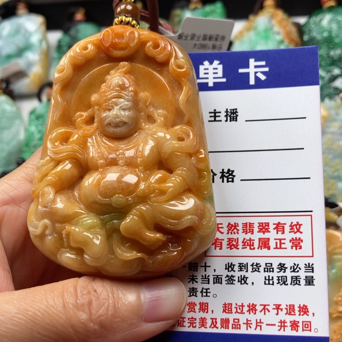 翡翠颈饰未镶嵌吊坠