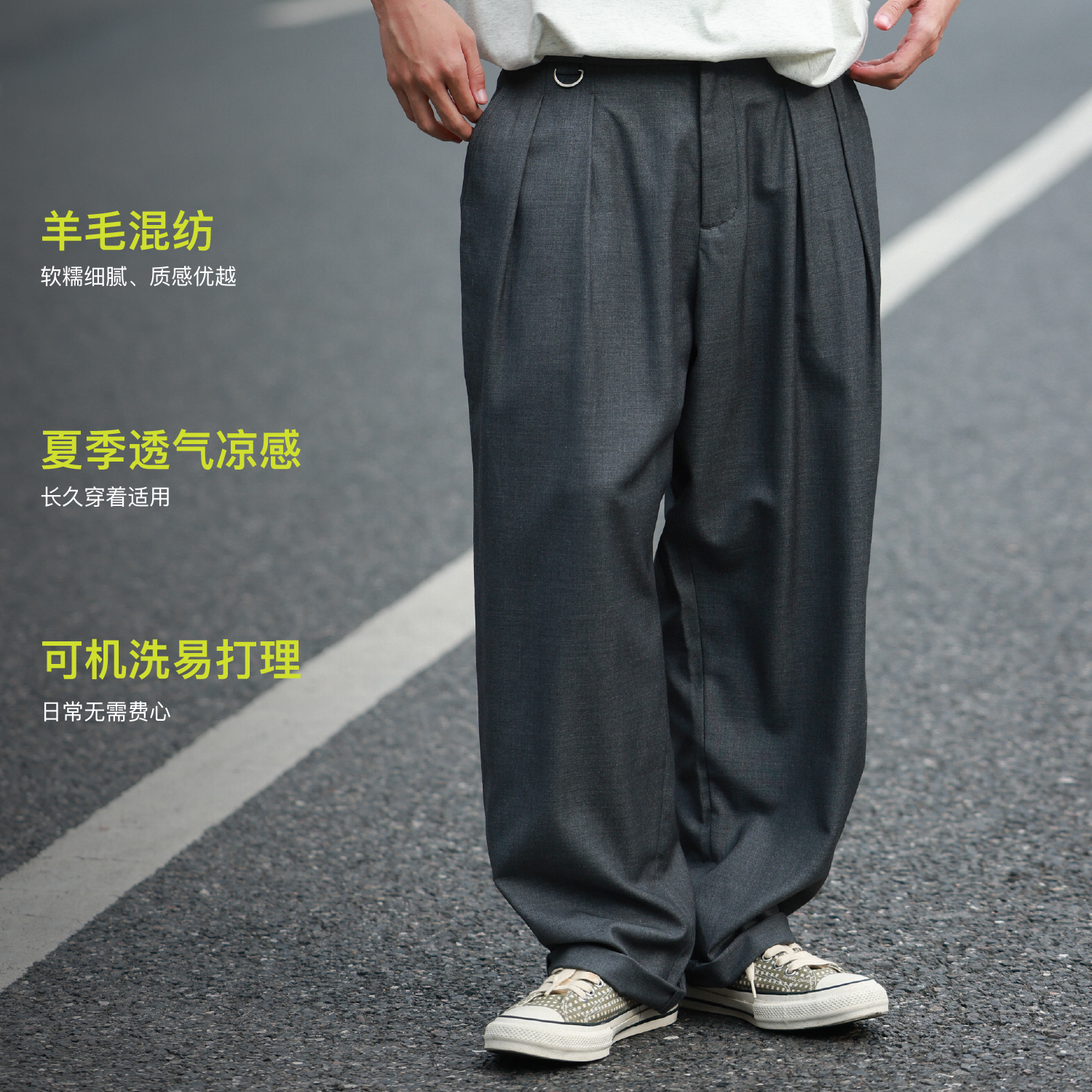PIN SKTBS「斜纹西裤」2025夏季新款宽松休闲速干抗皱工装长裤男