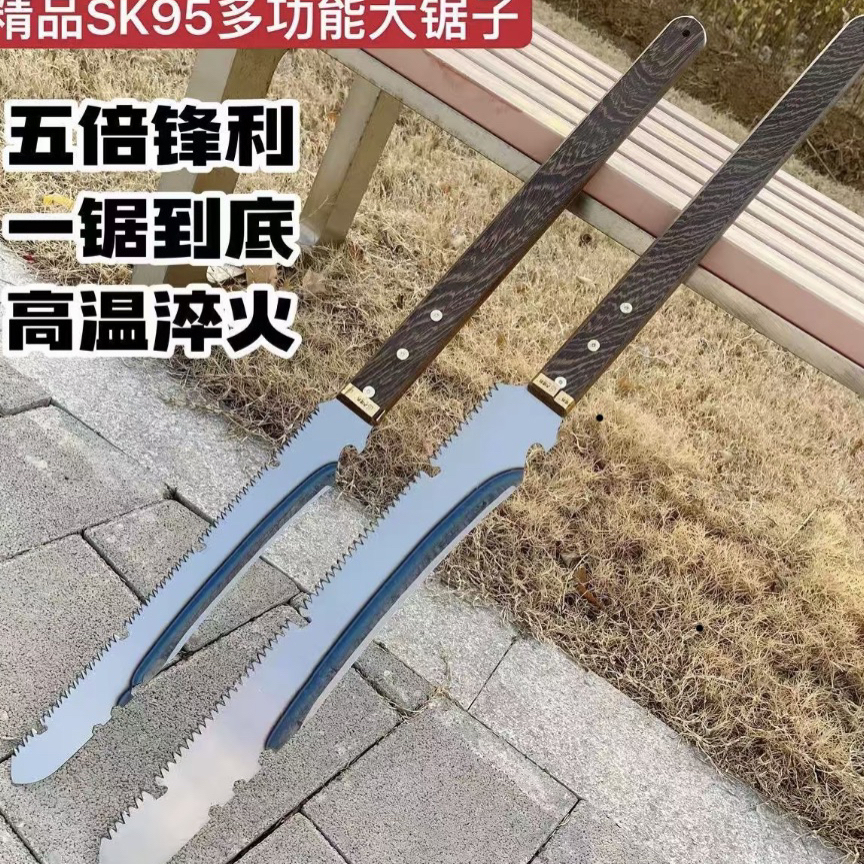 多功能户外便携园林砍锯家用木工伐木神器