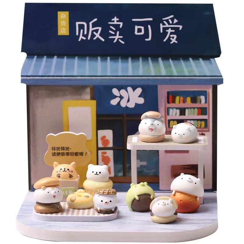 【代拆】食完杂货店